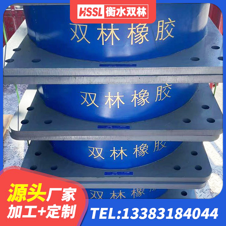宽城区建筑工程中的隔震支座源头工厂 宽城区LRB900铅芯支座什么价格 宽城区铅芯橡皮支座源头工厂 宽城区HDR1300高阻尼支座源头工厂 - 第3张
