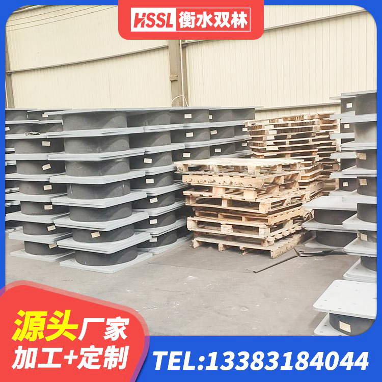 宽城区高层橡胶隔震支座厂家 宽城区隔震支座LRB什么价格 宽城区非连续端铅芯橡胶隔震支座源头工厂 宽城区隔震支座LNR700生产厂家 - 第5张