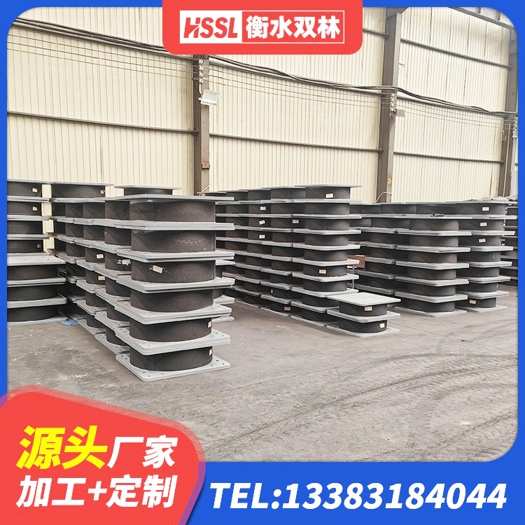 宽城区LNR水平力分散型橡胶隔震支座什么价格 宽城区LRB减橡胶隔震支座生产厂家 宽城区高阻尼橡胶支座(HDR) 宽城区抗震式隔震支座定制源头工厂 - 第7张