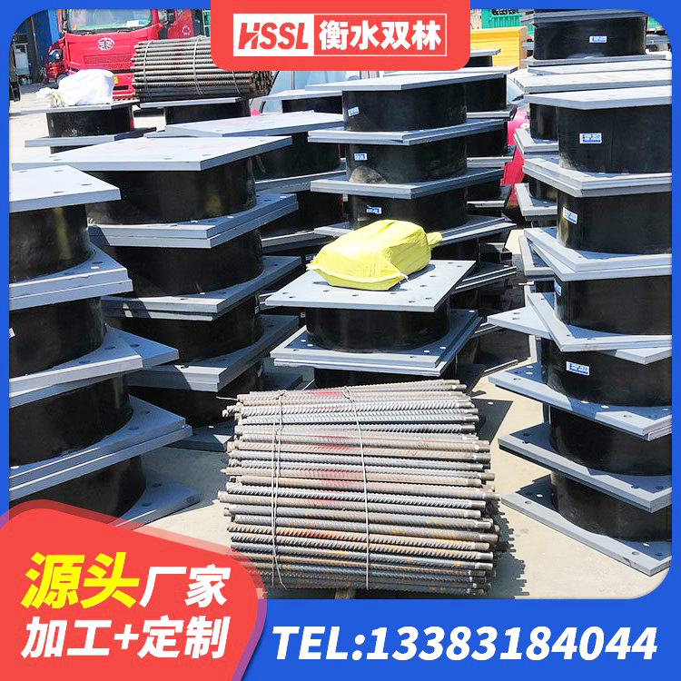宽城区抗震支座LNR700多少钱 宽城区高阻尼橡胶隔震支座HDR600生产厂家 宽城区天然隔震支座(LNR)厂家电话 宽城区网架隔震支座 - 第2张