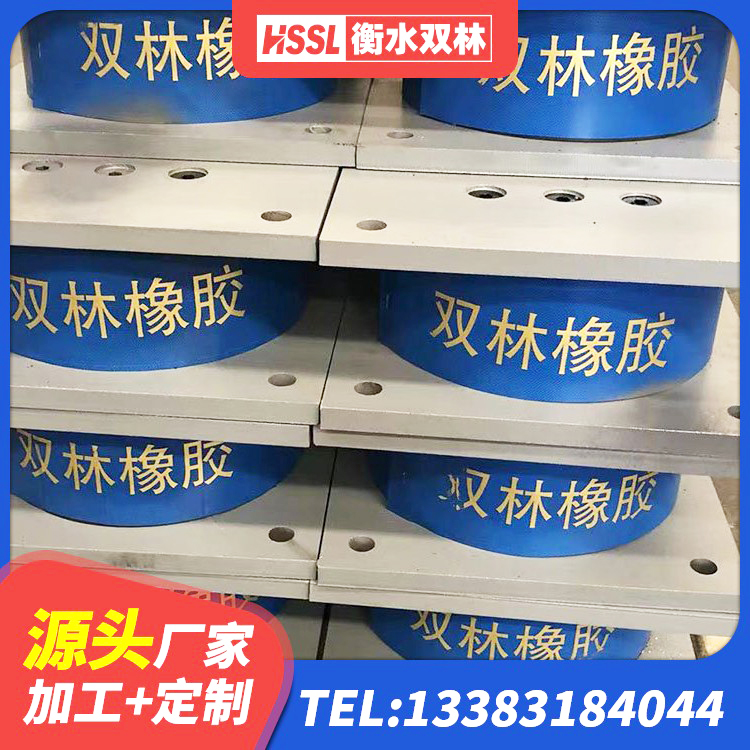 宽城区建筑工程中的隔震支座源头工厂 宽城区LRB900铅芯支座什么价格 宽城区铅芯橡皮支座源头工厂 宽城区HDR1300高阻尼支座源头工厂 - 第1张