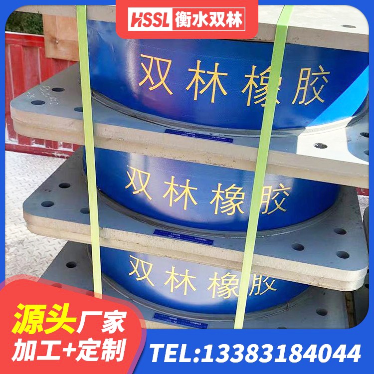 宽城区HDR1300高阻尼隔震支座生产厂家 宽城区LRB400橡胶隔震支座生产厂家 宽城区高承载力隔震支座生产厂家 宽城区橡胶隔震支座JG源头工厂 - 第4张