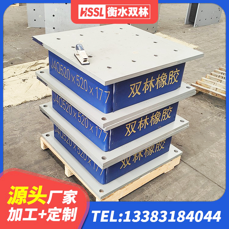 宽城区LNR水平力分散型橡胶隔震支座什么价格 宽城区LRB减橡胶隔震支座生产厂家 宽城区高阻尼橡胶支座(HDR) 宽城区抗震式隔震支座定制源头工厂 - 第5张
