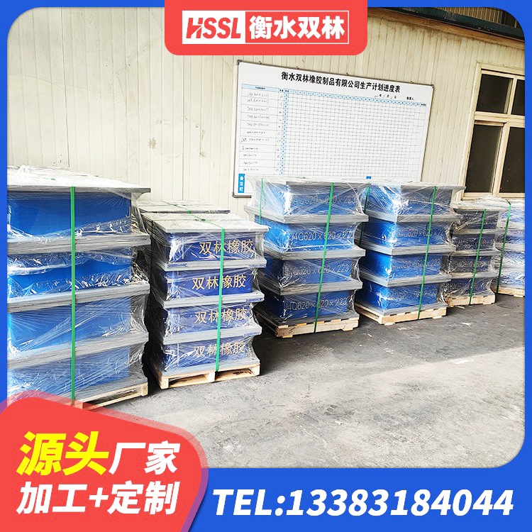 宽城区LNR1100橡胶支座生产加工 宽城区建筑隔震支座LRB650-Ⅱ厂家 宽城区LNR支座 宽城区LNR300天然隔震支座生产厂家 - 第5张