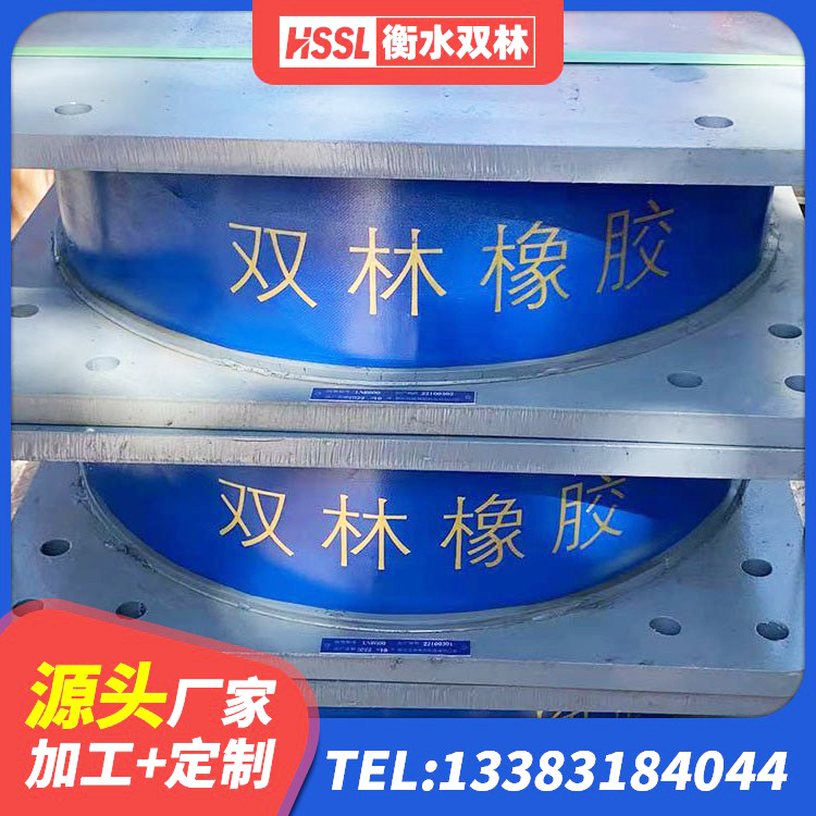 宽城区建筑非连续端铅芯橡胶隔震支座 宽城区LNR1300天然橡胶支座什么价格 宽城区隔震支座装置报价 宽城区建筑橡胶隔震支座LNR厂家 - 第1张