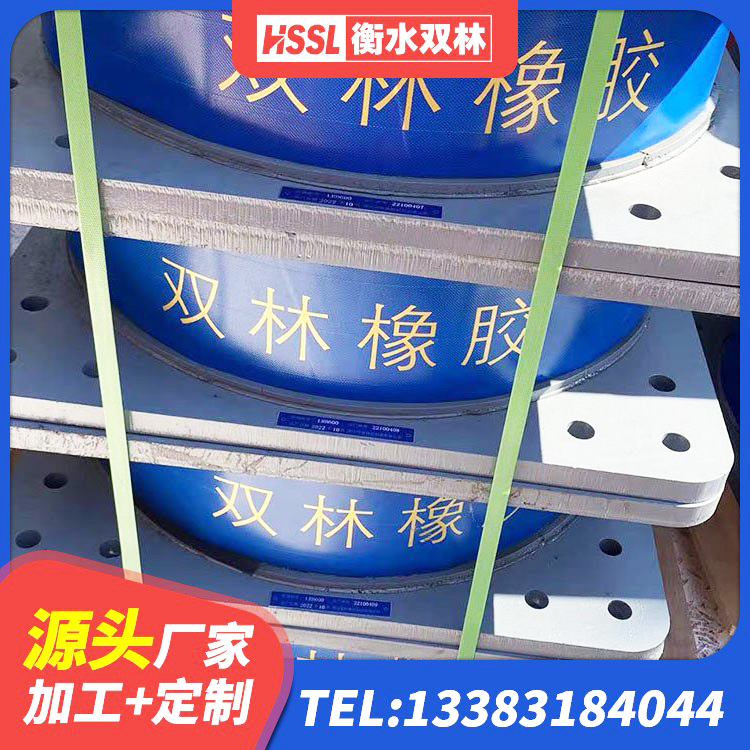 宽城区建筑非连续端铅芯橡胶隔震支座 宽城区LNR1300天然橡胶支座什么价格 宽城区隔震支座装置报价 宽城区建筑橡胶隔震支座LNR厂家 - 第3张
