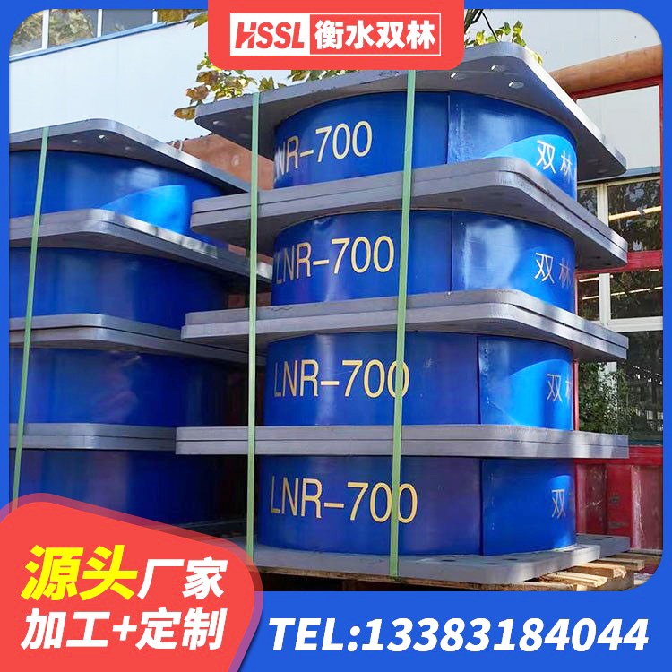 宽城区高阻尼HDR橡胶支座什么价格 宽城区建筑结构隔震橡胶支座厂家电话 宽城区LRB1200隔震支座 宽城区LRB600铅芯橡胶隔震支座什么价格 - 第5张