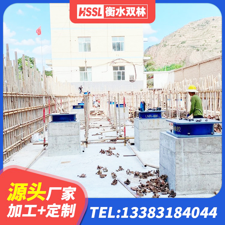 宽城区LNR水平力分散型橡胶隔震支座什么价格 宽城区LRB减橡胶隔震支座生产厂家 宽城区高阻尼橡胶支座(HDR) 宽城区抗震式隔震支座定制源头工厂 - 第6张