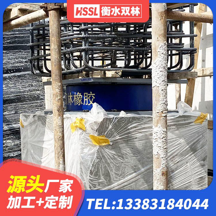 宽城区建筑受力的橡胶隔震支座厂家 宽城区LNR1300支座生产厂家 宽城区HDR1400高阻尼橡胶支座什么价格 宽城区LRB隔震支座1000生产厂家 - 第3张