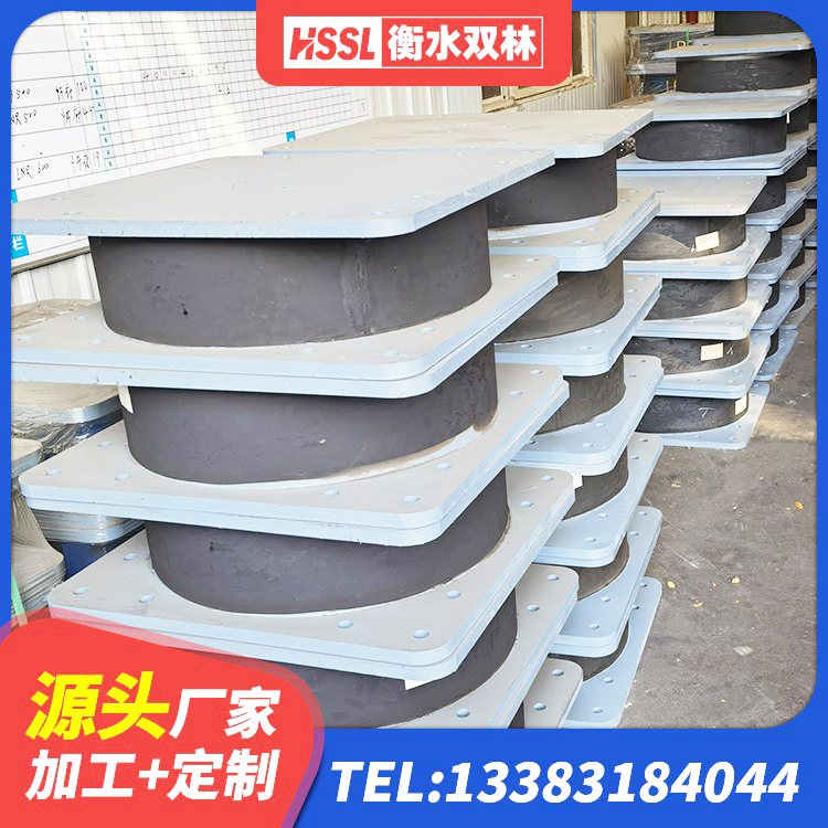 宽城区建筑隔振橡胶隔震支座源头工厂 宽城区LNR800建筑隔震橡胶支座 宽城区LRB300铅芯隔震支座厂家电话 宽城区抗震支座商家源头工厂 - 第6张