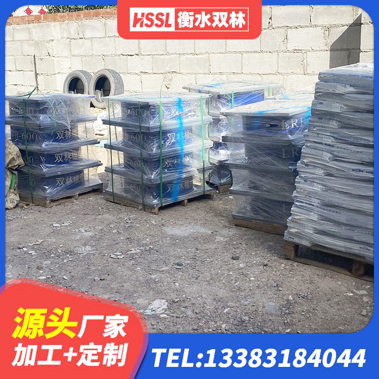 宽城区建筑铅芯橡胶隔震支座厂商 宽城区叠层隔震橡胶支座厂家电话 宽城区HDR900隔震支座源头工厂 宽城区HDR1200高阻尼隔震支座什么价格 - 第5张