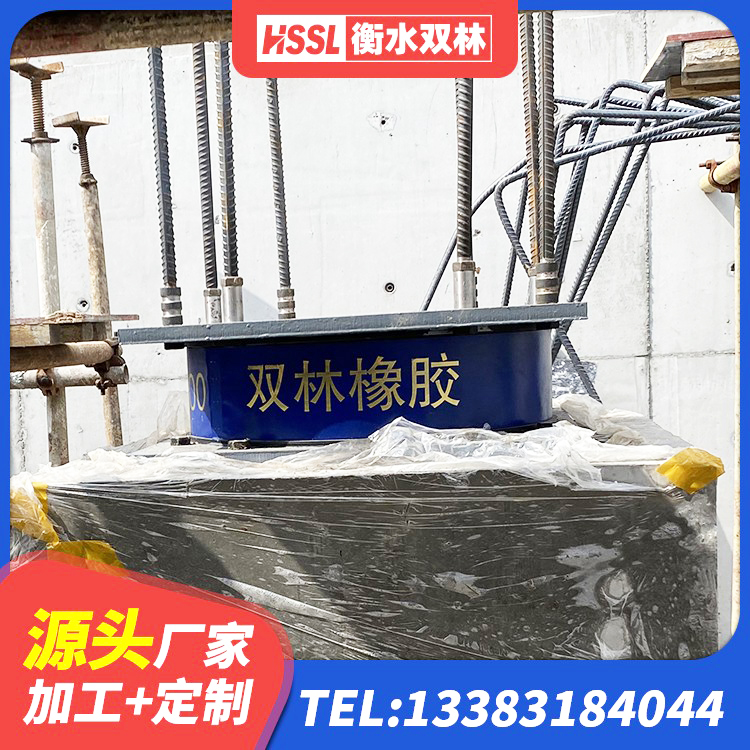 宽城区LNR橡胶隔震支座1500厂家 宽城区钢结构建筑建筑隔震支座厂家 宽城区减震和抗震支座厂家 宽城区LRB600-Ⅱ铅芯橡胶隔震支座源头工厂 - 第2张