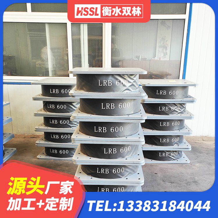 宽城区隔震层隔震支座生产厂家 宽城区铅芯建筑隔震支座生产厂家 宽城区橡胶隔震支座装置源头工厂 宽城区幼儿园抗震支座 - 第5张