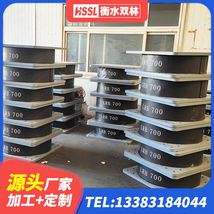 宽城区HDR1300高阻尼隔震支座生产厂家 宽城区LRB400橡胶隔震支座生产厂家 宽城区高承载力隔震支座生产厂家 宽城区橡胶隔震支座JG源头工厂 - 第1张