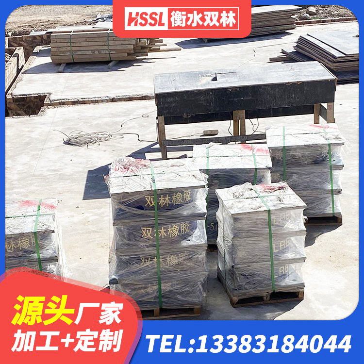 宽城区LRB1000橡胶隔震支座多少钱 宽城区建筑橡胶隔震支座HDR 宽城区抗震支座价格表 宽城区LRB型隔震支座 - 第5张