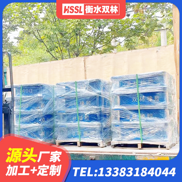 宽城区抗震支座LNR700多少钱 宽城区高阻尼橡胶隔震支座HDR600生产厂家 宽城区天然隔震支座(LNR)厂家电话 宽城区网架隔震支座 - 第6张