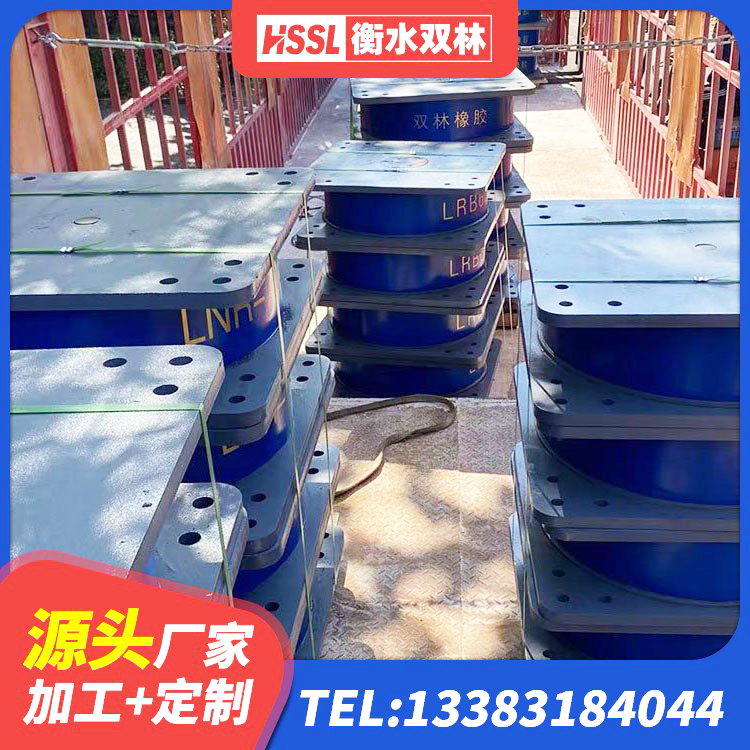 宽城区建筑橡胶铅芯支座生产厂家 宽城区建筑隔震支座LRB600 宽城区LNR500橡胶隔震支座厂家电话 宽城区高性能隔震支座 - 第1张