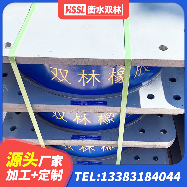 宽城区建筑橡胶铅芯支座生产厂家 宽城区建筑隔震支座LRB600 宽城区LNR500橡胶隔震支座厂家电话 宽城区高性能隔震支座 - 第4张