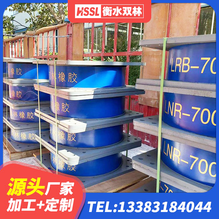 宽城区隔震层隔震支座生产厂家 宽城区铅芯建筑隔震支座生产厂家 宽城区橡胶隔震支座装置源头工厂 宽城区幼儿园抗震支座 - 第1张