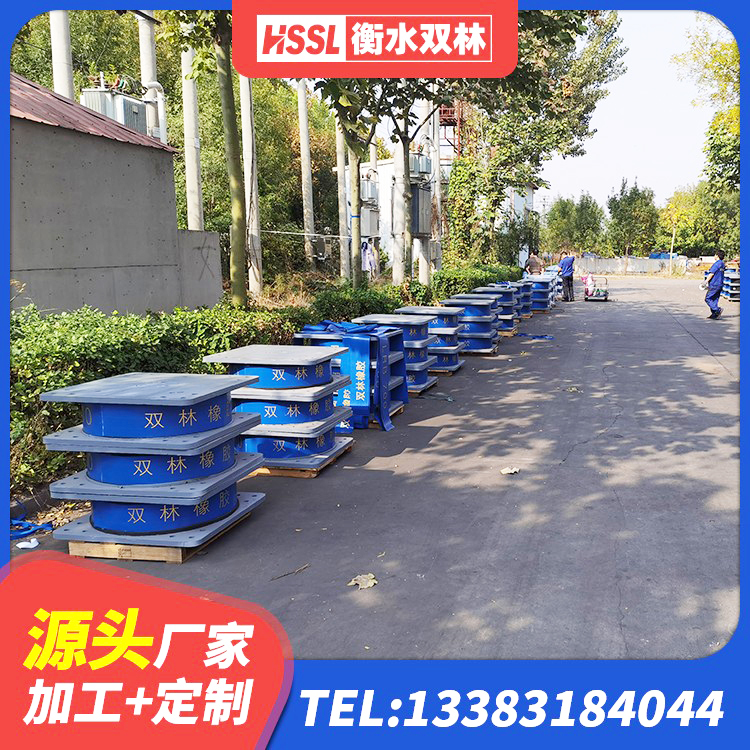 宽城区建筑铅芯橡胶隔震支座厂商 宽城区叠层隔震橡胶支座厂家电话 宽城区HDR900隔震支座源头工厂 宽城区HDR1200高阻尼隔震支座什么价格 - 第3张