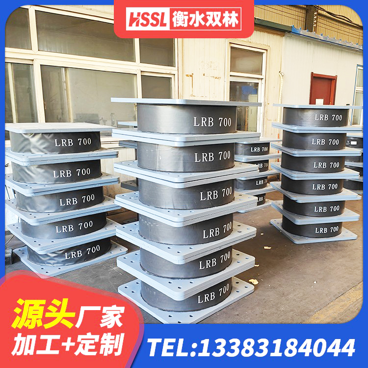 宽城区钢结构建筑用隔震支座厂家 宽城区LNR900建筑隔震橡胶支座 宽城区圆形高阻尼隔震支座价格 宽城区隔震支座LNR600源头工厂 - 第5张