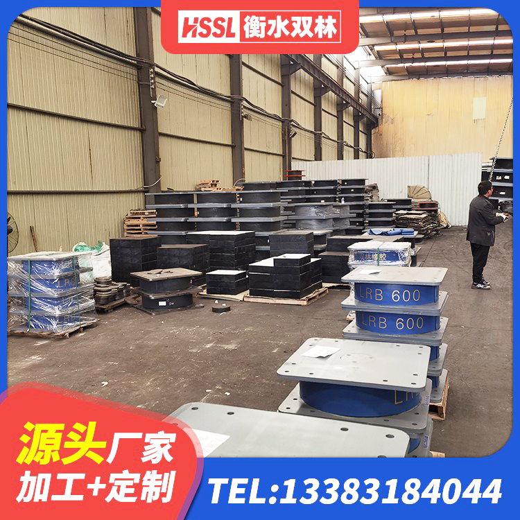 宽城区高层橡胶隔震支座厂家 宽城区隔震支座LRB什么价格 宽城区非连续端铅芯橡胶隔震支座源头工厂 宽城区隔震支座LNR700生产厂家 - 第4张