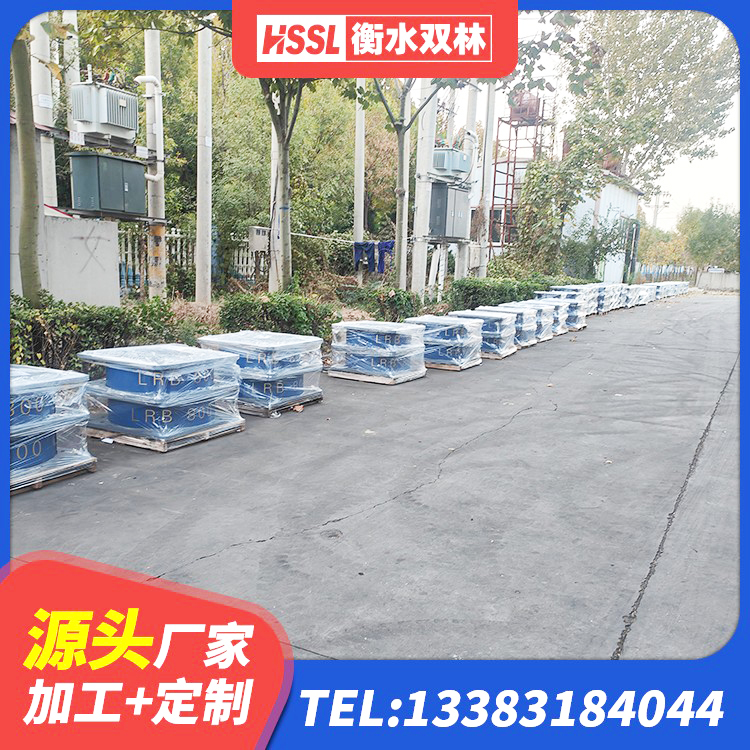 宽城区建筑工程支座源头工厂 宽城区LRB600橡胶隔震支座什么价格 宽城区铅芯隔震支座LRB什么价格 宽城区隔震支座的厂家电话 - 第7张