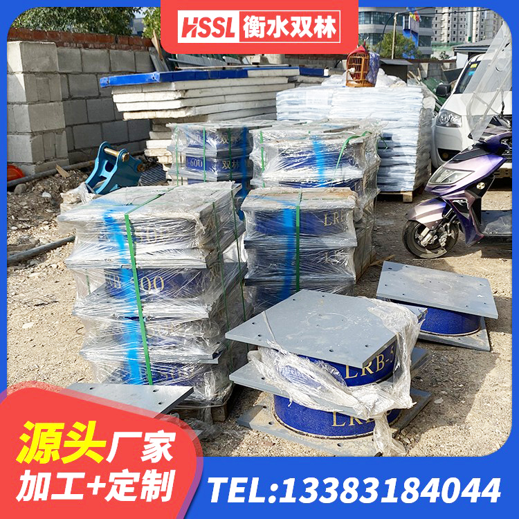 宽城区LNR橡胶隔震支座1500厂家 宽城区钢结构建筑建筑隔震支座厂家 宽城区减震和抗震支座厂家 宽城区LRB600-Ⅱ铅芯橡胶隔震支座源头工厂 - 第3张